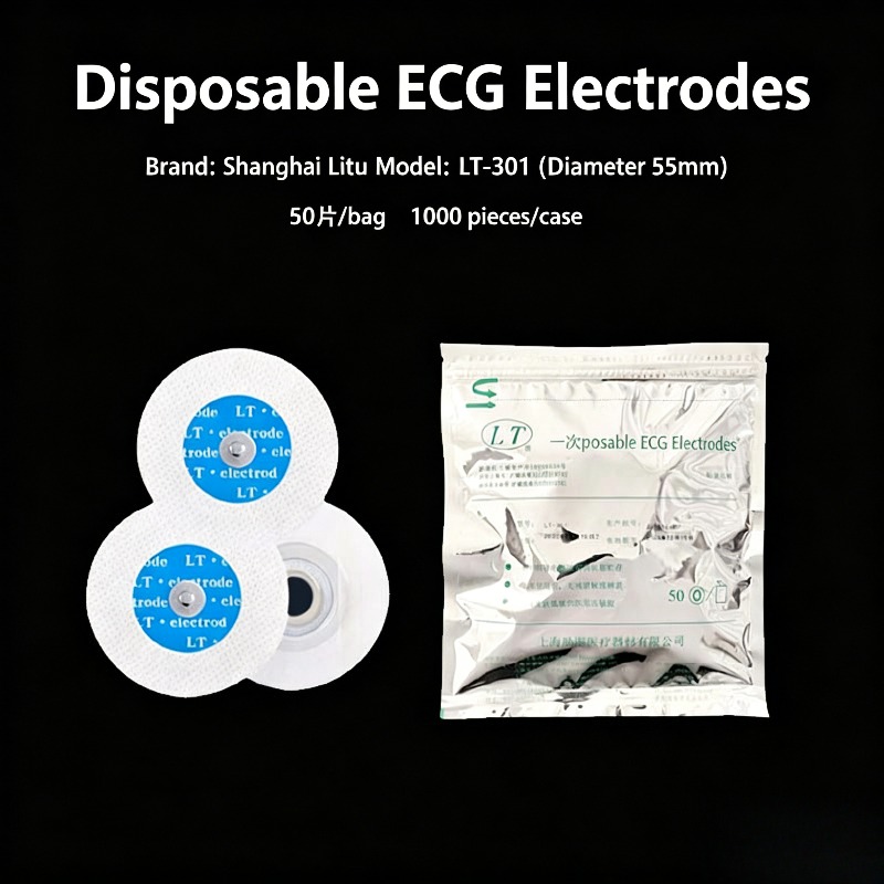 Ecg Patch Monitor - 50PCS 정품 제품 부직포 ECG 전극