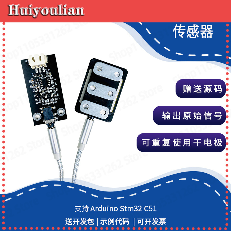 건식 전극 근육 전기 센서 EMG 단일 가이드 아날로그 - Muscle Sensor Emg 리뷰 및 가격
