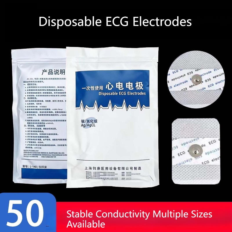 50PCS 정품 제품 부직포 ECG 전극 패치 동적 심 - Ecg Patch Monitor 리뷰 및 가격