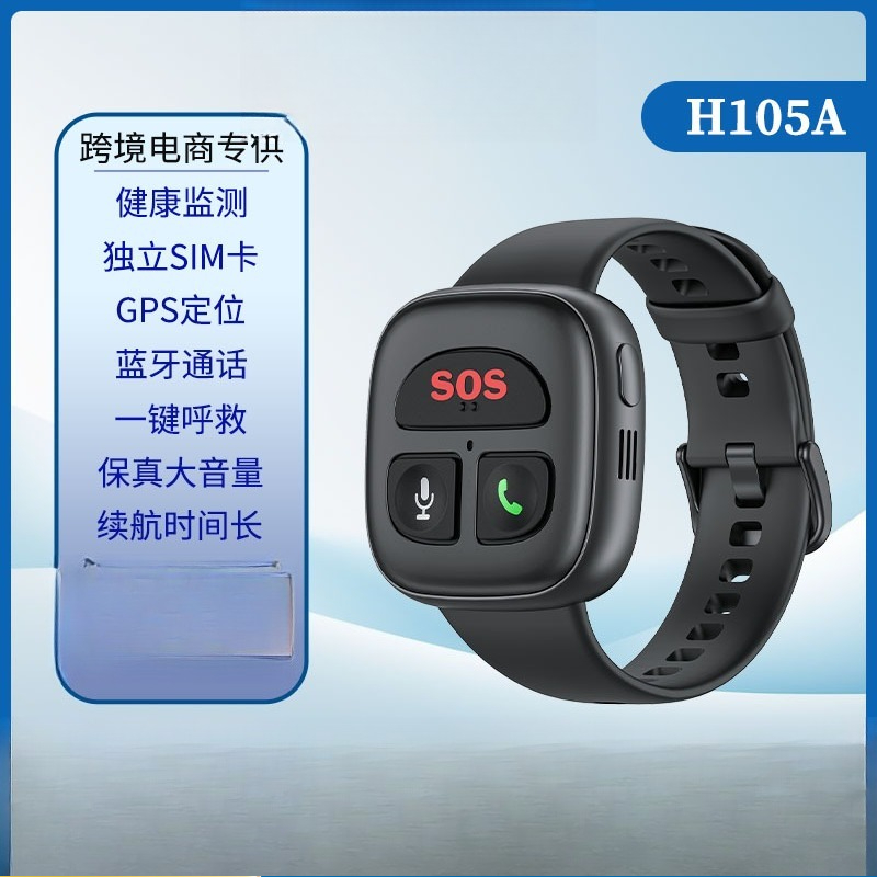 4G 지능형 분실방지 GPS 위치추적 노인 낙상방지 건 - Fall Detection Watch 리뷰 및 가격