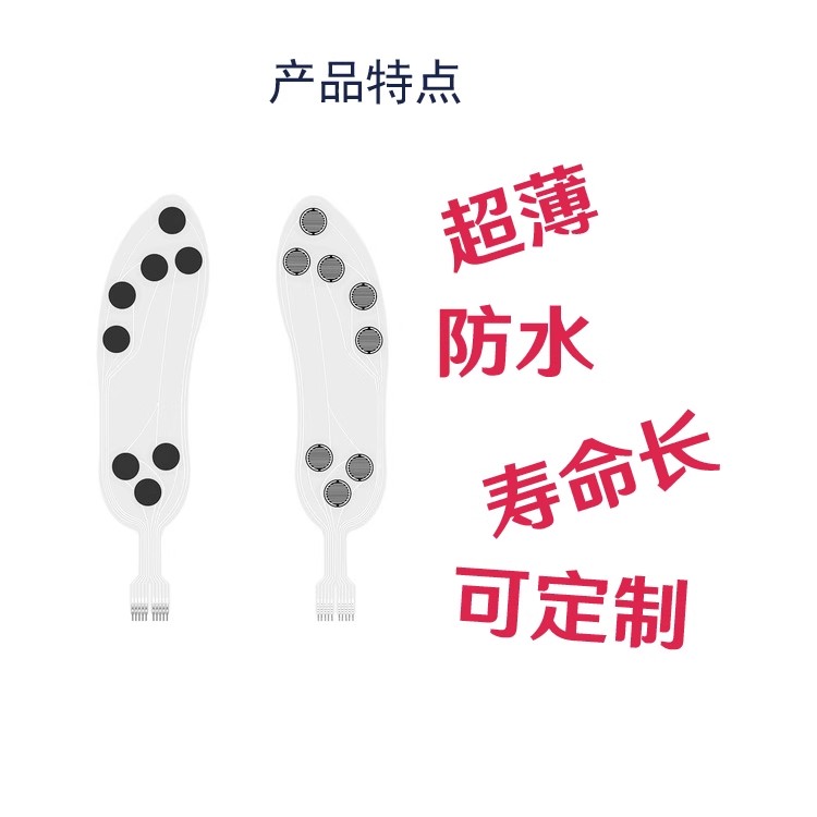 유연한 박막 압력 센서 ZNX-01 스마트 깔창 피에조 - Smart Insole Pressure 리뷰 및 가격