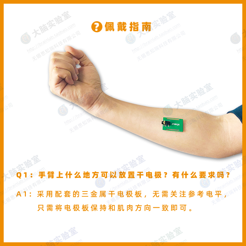EMG 단일 전도 근육 전기 및 표면 근전도 센서 - Muscle Sensor Emg 리뷰 및 가격