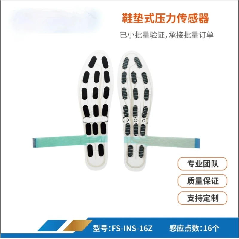 유니버스 그로시리 풋웨어 FS-INS-16Z 스마트 인 - Smart Insole Pressure 리뷰 및 가격